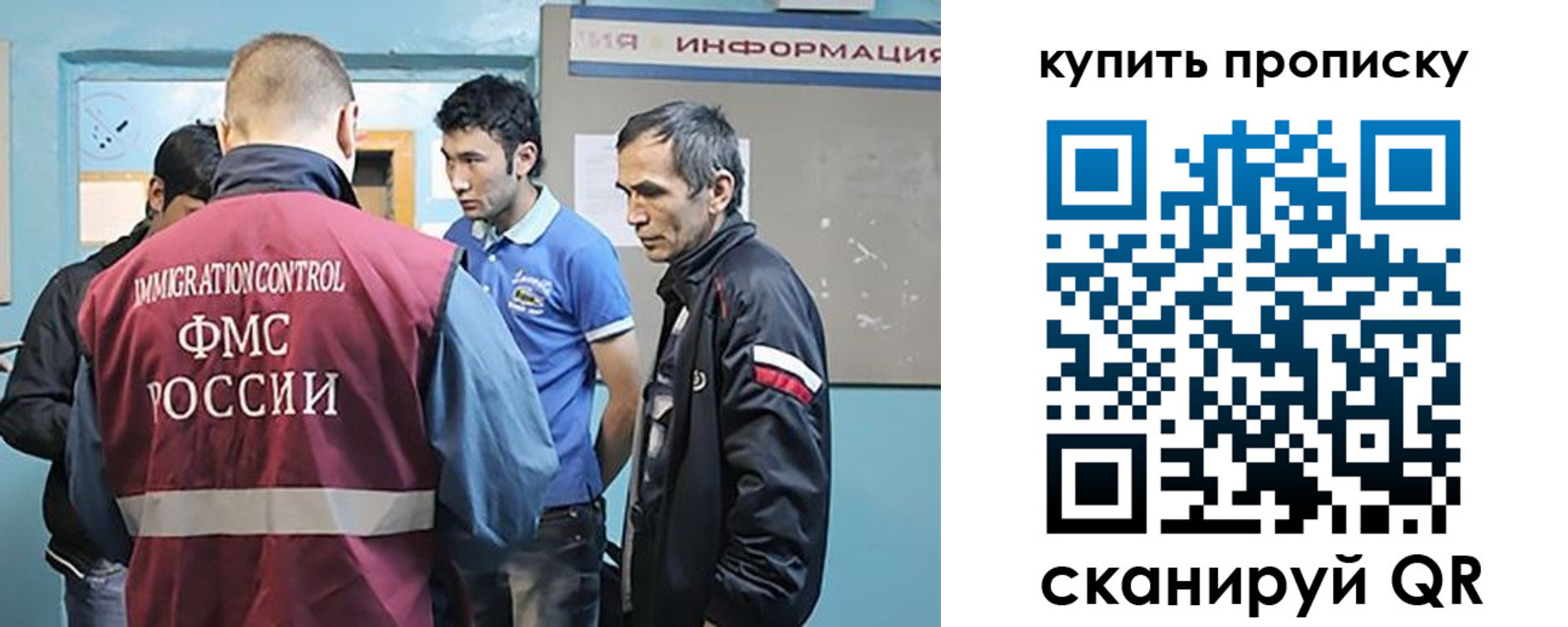 прописка от собственника в Черепаново